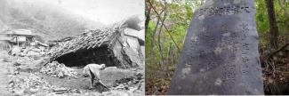 Earthquake damage (left) and tsunami stone